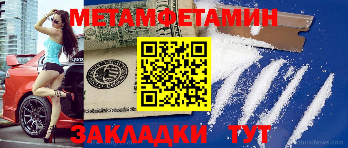 Амфетамин  Вход с VPN  Моздок  АМФЕТАМИН 98% 