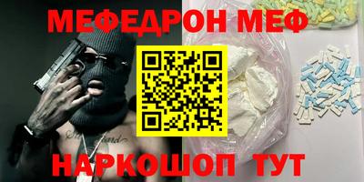 винт Донецк