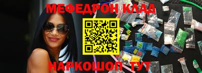 метадон Донской