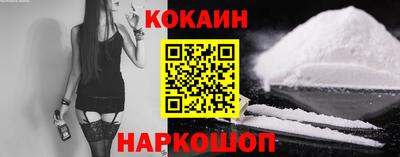 винт Донецк