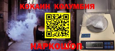 PSILOCYBIN Дубна