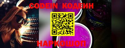 метадон Донской