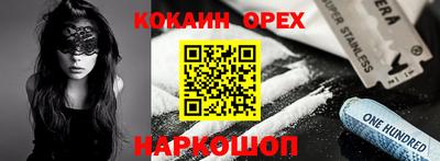 метадон Донской