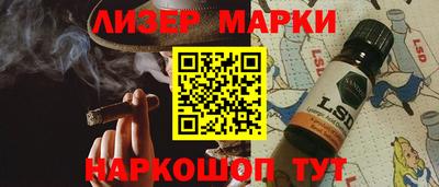 винт Донецк