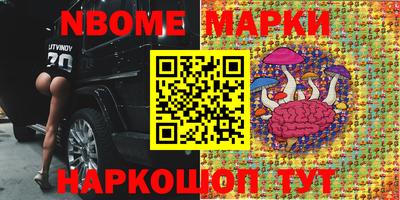 винт Донецк