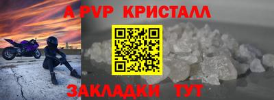 метадон Донской