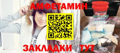 винт Донецк
