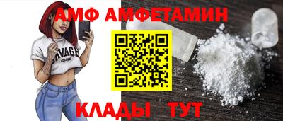 винт Донецк