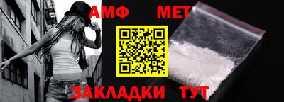 винт Донецк