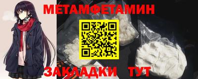 винт Донецк