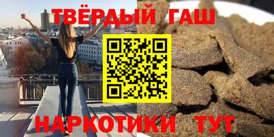 винт Донецк