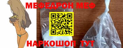 винт Донецк