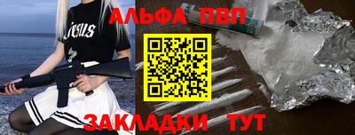 PSILOCYBIN Дубна