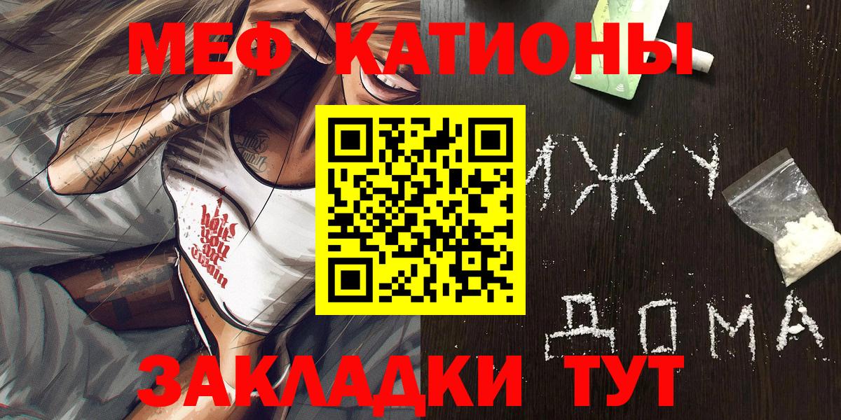 Моздок  mega ССЫЛКА  Мефедрон  Мефедрон 4 MMC  Вход с VPN  Меф мука 