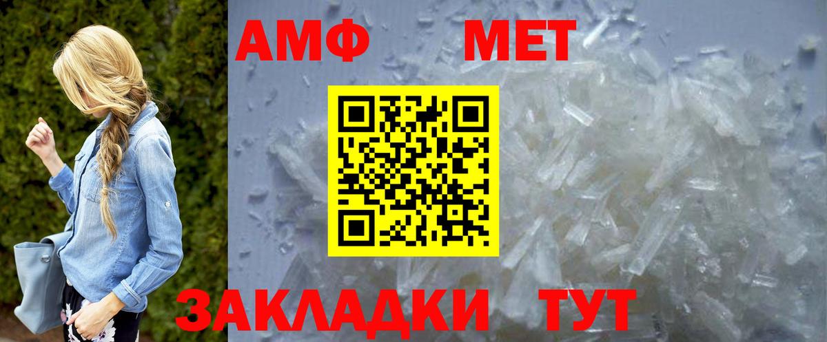 Моздок  Метамфетамин витя  Вход с VPN 