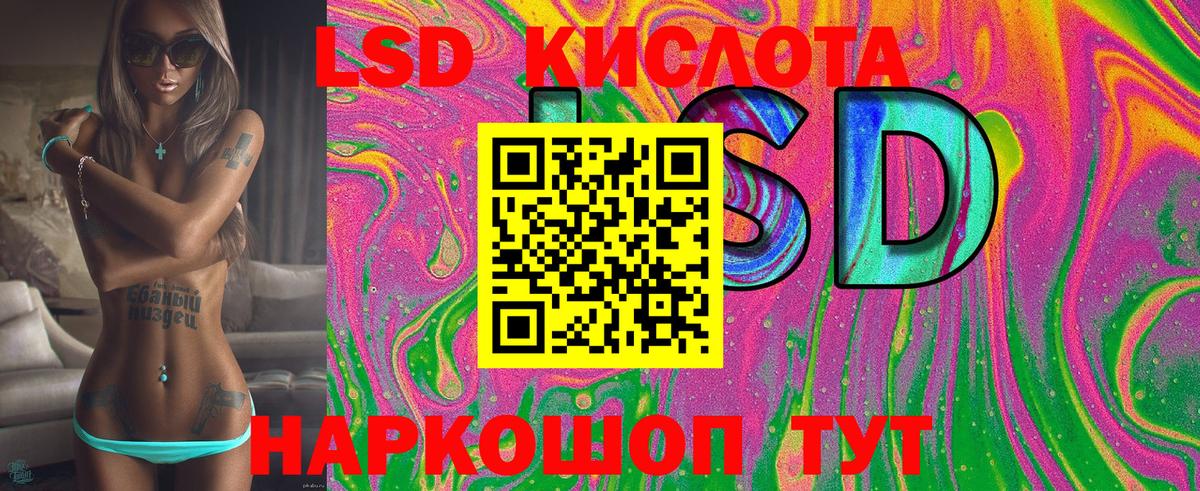 Марки 25I-NBOMe 1,5мг  Марки 25I-NBOMe 1,5мг  Марки 25I-NBOMe  Моздок  Вход с VPN 