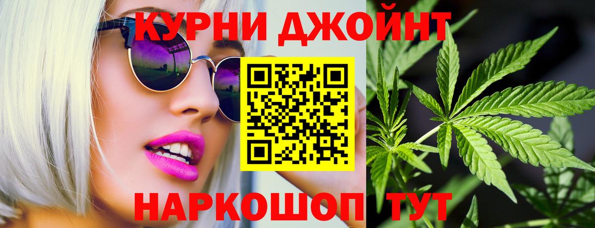 Конопля White Widow  Вход с VPN  Моздок  Марихуана AK-47  Канабис AK-47  Шишки марихуана семена 